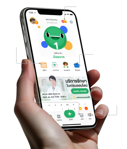 A hand holding a smartphone displaying a migraine tracking app